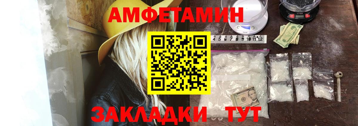 АМФ Premium Мценск