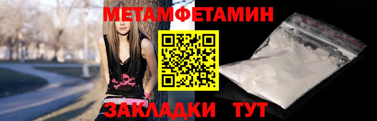АМФЕТАМИН  Вход с VPN    ссылки  АМФЕТАМИН Розовый  Мценск 