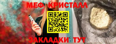 мефедрон VHQ Свободный