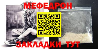 МДМА Севастополь