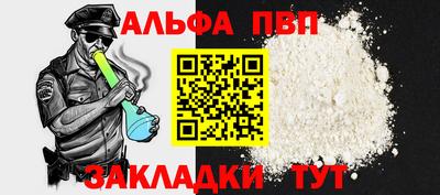героин Северобайкальск