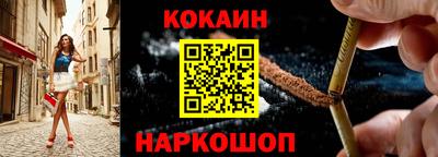 героин Северобайкальск