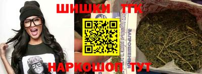 героин Северобайкальск