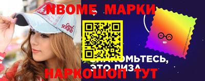 МДМА Севастополь