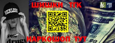 МДМА Севастополь