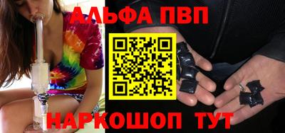МДМА Севастополь