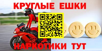 марихуана Сланцы