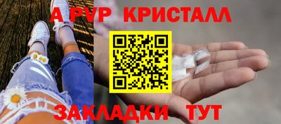 МДМА Севастополь