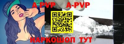 мефедрон VHQ Свободный