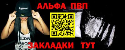 марихуана Сланцы