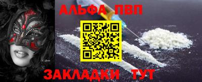 героин Славянск-на-Кубани
