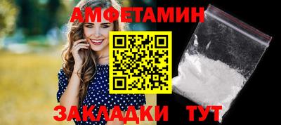 мефедрон VHQ Свободный