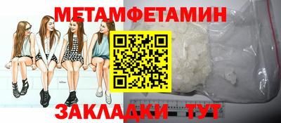 марихуана Сланцы