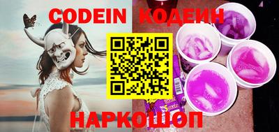 мефедрон VHQ Свободный