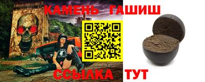 героин Славянск-на-Кубани
