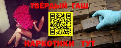 героин Северобайкальск