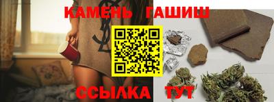 марихуана Сланцы