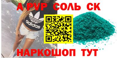 марихуана Сланцы