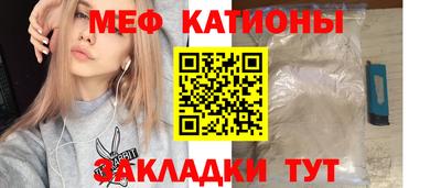 марихуана Сланцы