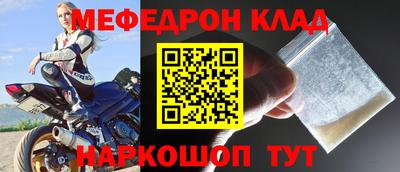 героин Славянск-на-Кубани