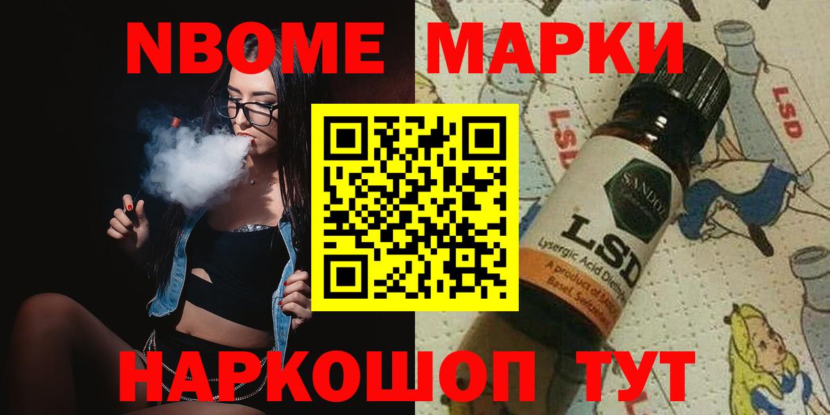 ЛСД экстази кислота  ЛСД экстази кислота  Мценск  ЛСД экстази  Вход с VPN 