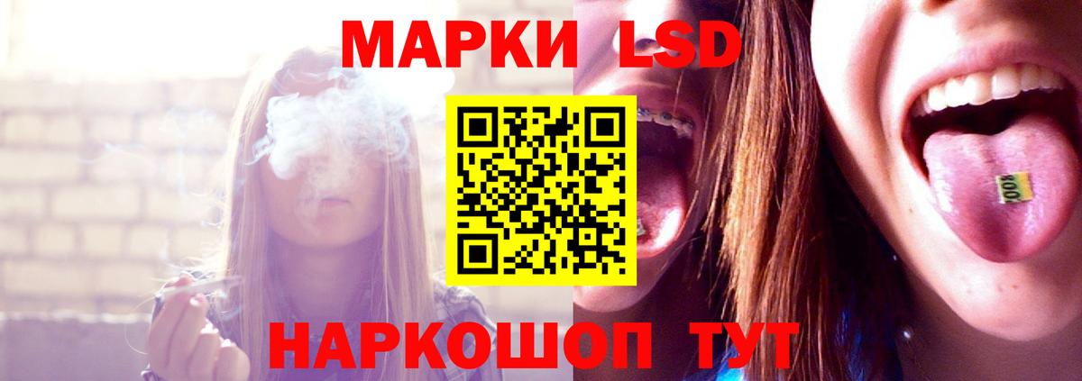 Лсд 25 экстази ecstasy Мценск