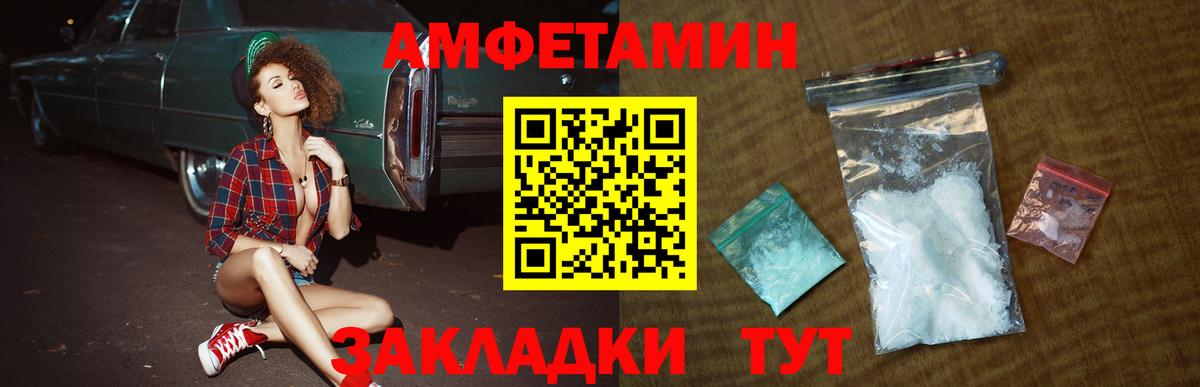 Первитин витя  Вход с VPN  Первитин витя  Метамфетамин  Мценск 