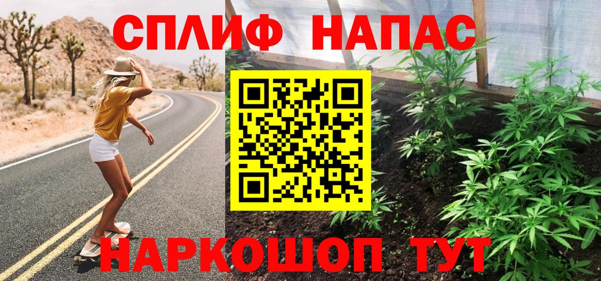 Марихуана OG Kush Мценск